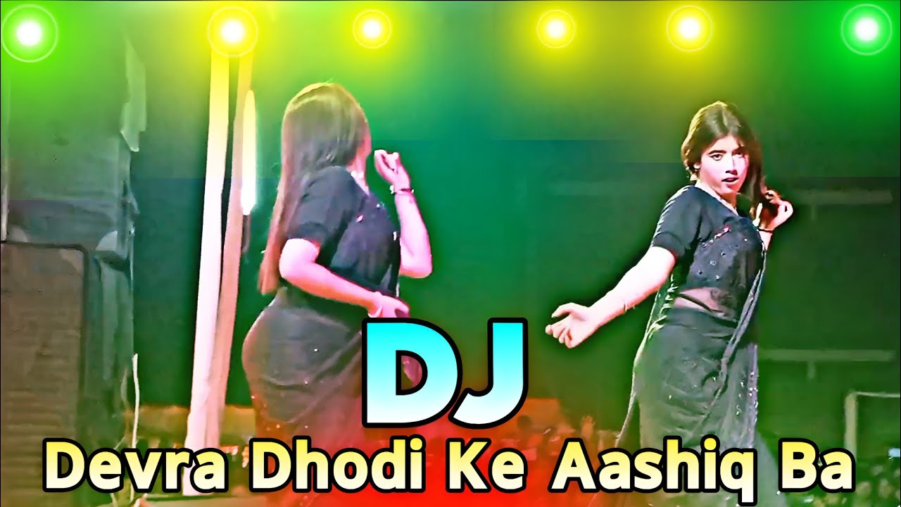Dj Devra Dhodi Ke Aashiq Ba dj 2026 Picnic special nonstop Bhojpuri dj gan 2026 Dj KadiR