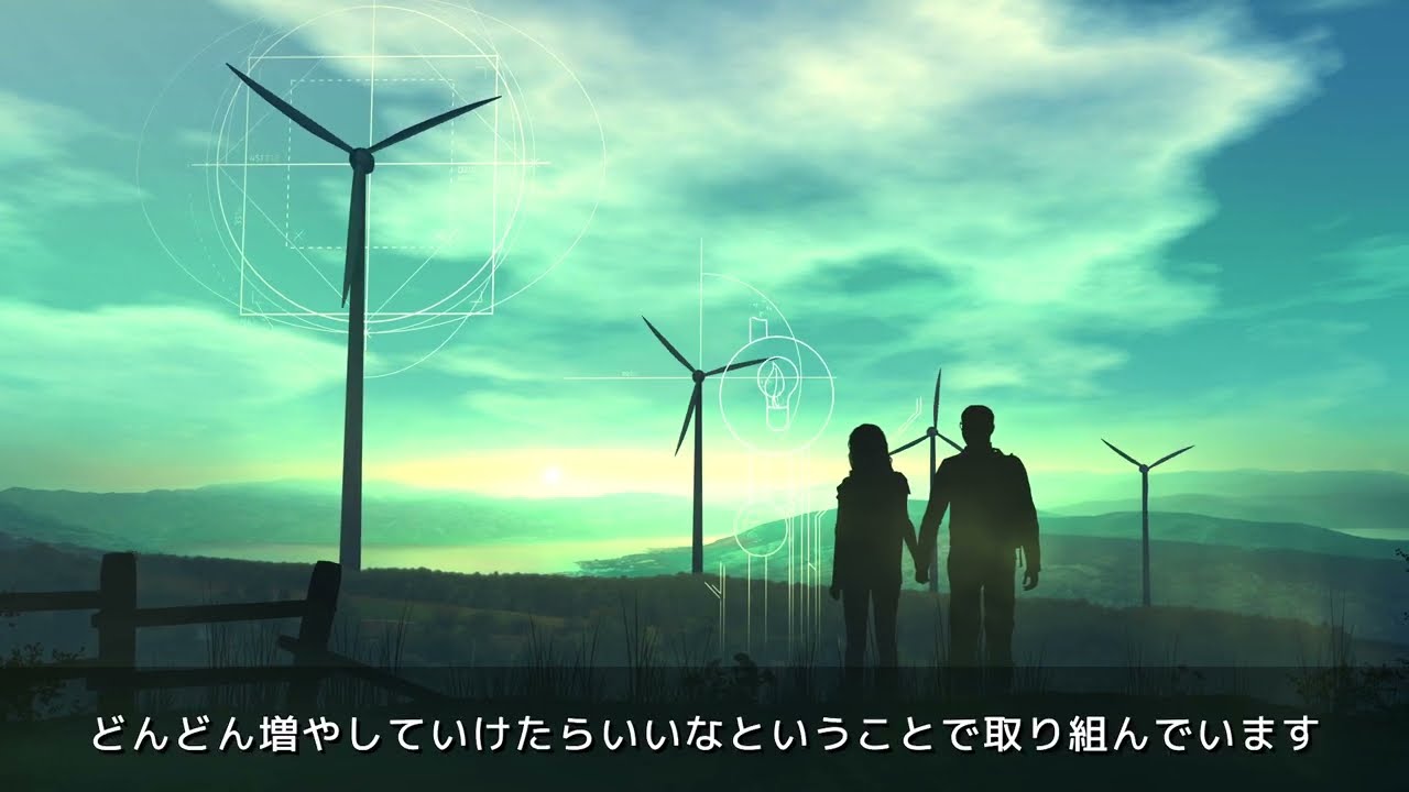 ゼロワットパワー株式会社様 映像制作実績