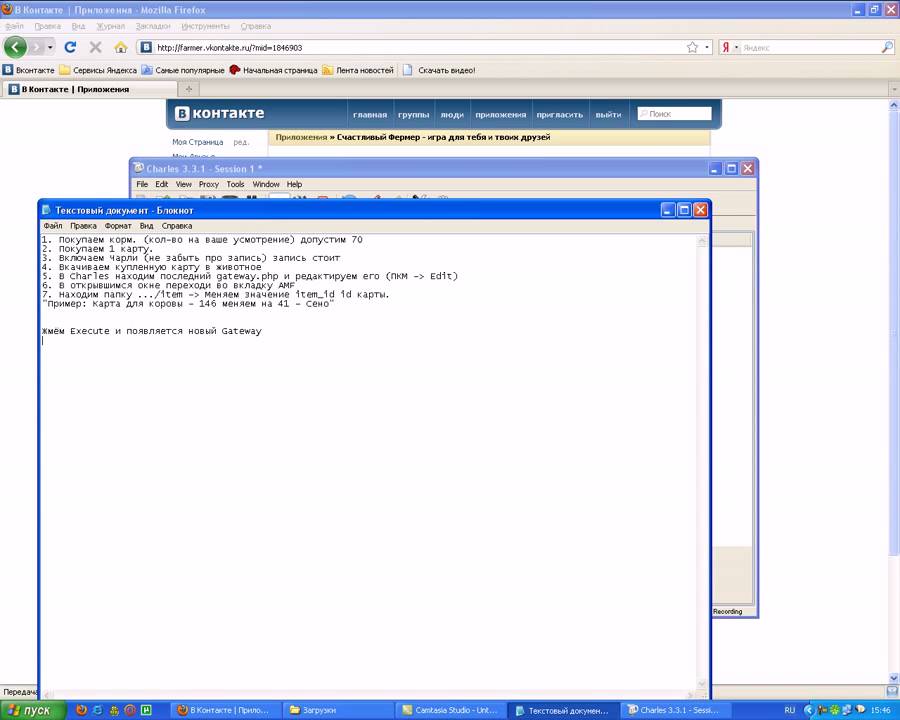Скачать чарли программу Скачать чарли программу