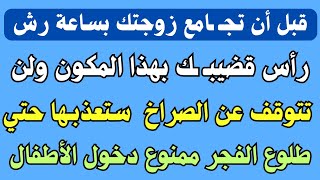 أسئلة متنوعة( دينية وثقافيه وجريئة )الجزء الخامس والتسعون/نسائم المعرفة✓ #410