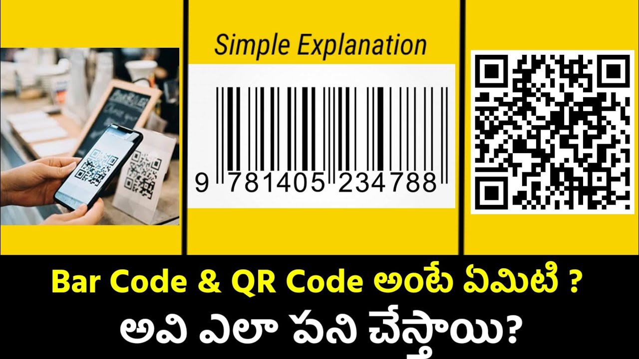 What Is Bar Code And QR Code How Bar Code And QR Code Works YouTube What Is Bar Code And QR Code How Bar Code And QR Code Works YouTube