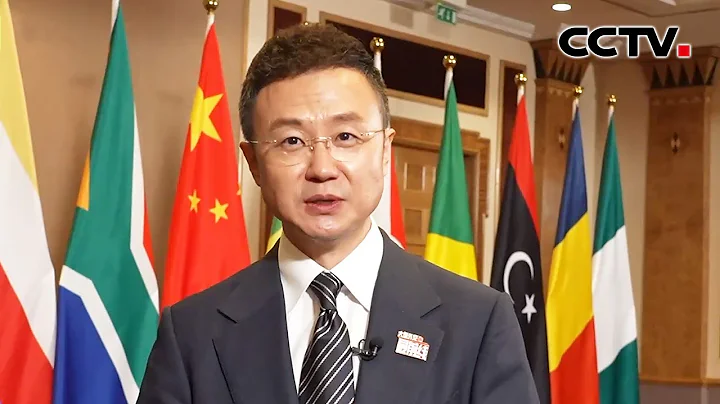 刚强@大国外交最前线，中非关系为什么好、友谊为什么深？一起在这场对话会上寻找答案 | CCTV - 天天要闻