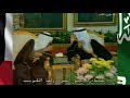 Following The Liberation Of Kuwait And In A Spirit Of Celebration King Fahd Receives Honors An 