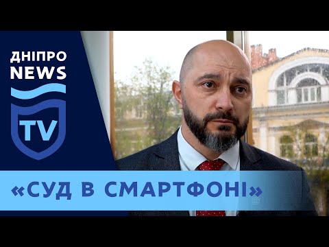 Діяльність суду в електронній формі не вирішує питання тотального недофінансування судової системи