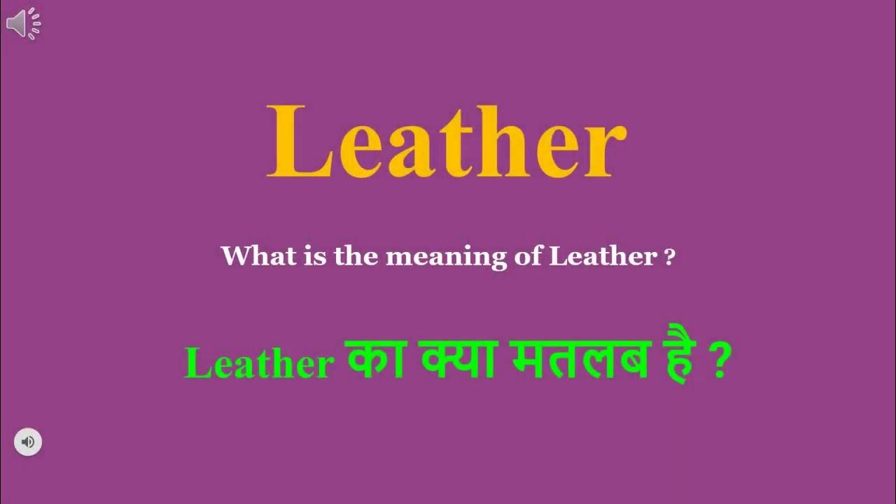 leather-meaning-in-hindi-leather-ka-kya-matlab-hota-hai-daily-use
