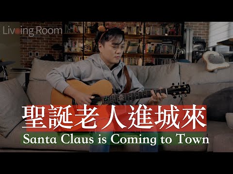 Santa Cruz is Coming to Town - John Frederick Coots