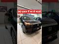 New Honda Amaze EMI’s #honda #hondaamaze #hondaamazefacelift #2026amaze #amaze2025