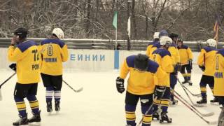 ХОККЕЙ РОМНЫ - БОБРЫ