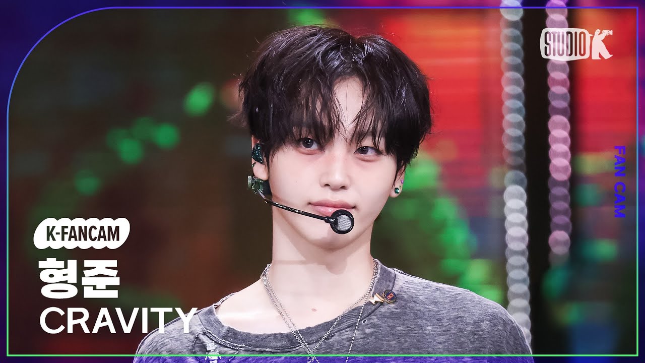 [K-Fancam] 크래비티 형준 직캠 'SET NET G0?!' (CRAVITY HYEONGJUN Fancam) @뮤직뱅크(Music Bank) 250627