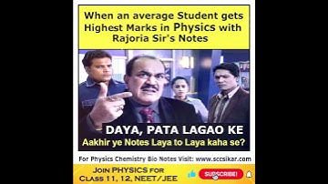 Science Meme | Physics with Umesh Rajoria | Class 11, 12, NEET & JEE #umeshrajoria #cbse #physics