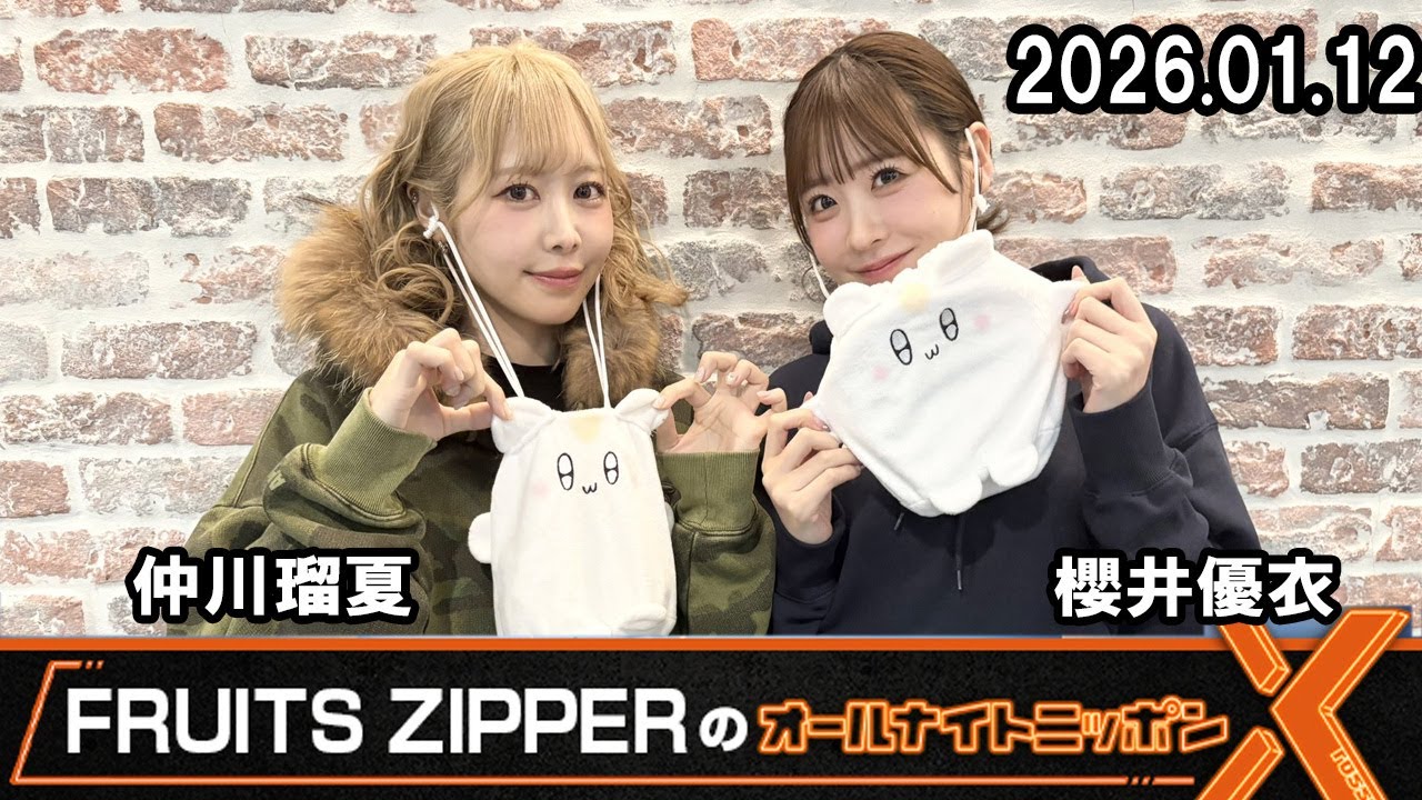 FRUITS ZIPPER 櫻井優衣　仲川瑠夏　早瀬ノエル　　タイムセール FRUITS ZIPPER・仲川瑠夏、櫻井優衣、早瀬ノエル出演／au 新CM「Google