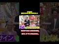 超人糸井さん 記憶力がない😂