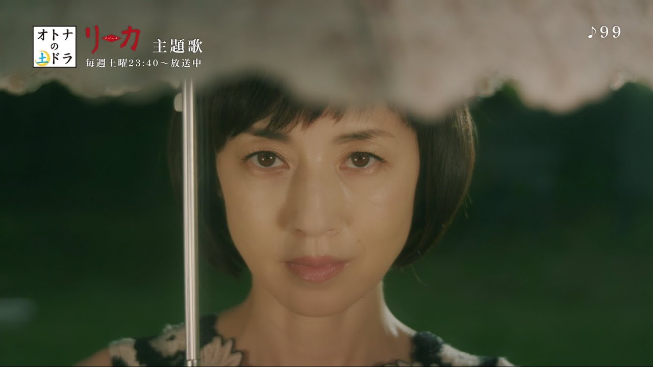 リカ リバース 高岡早紀主演 のドラマ見放題動画 1話 3話 最終回 配信サイト一覧 ドラまる リカ リバース 高岡早紀主演 のドラマ見放題動画 1話 3話 最終回 配信サイト一覧 ドラまる