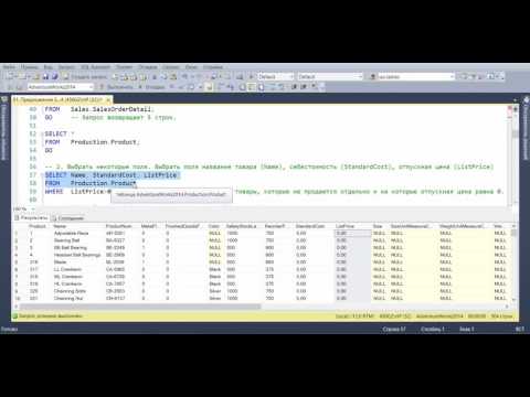 Video: Kā Pārsūtīt SQL Datu Bāzes Uz 1C