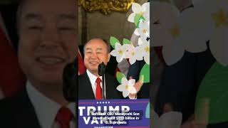 Softbank 100Billion invest