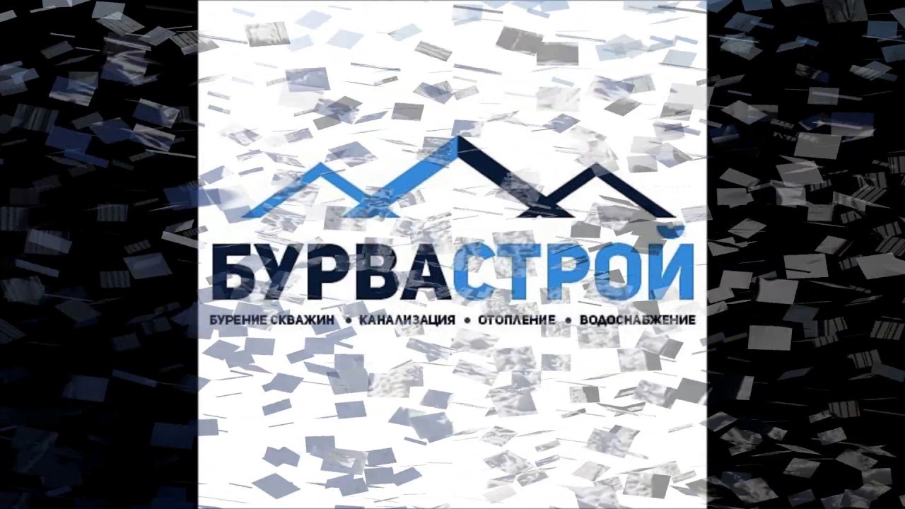 Бурва строй сыктывкар сайт. Бурва строй сыктывкар. бурв.