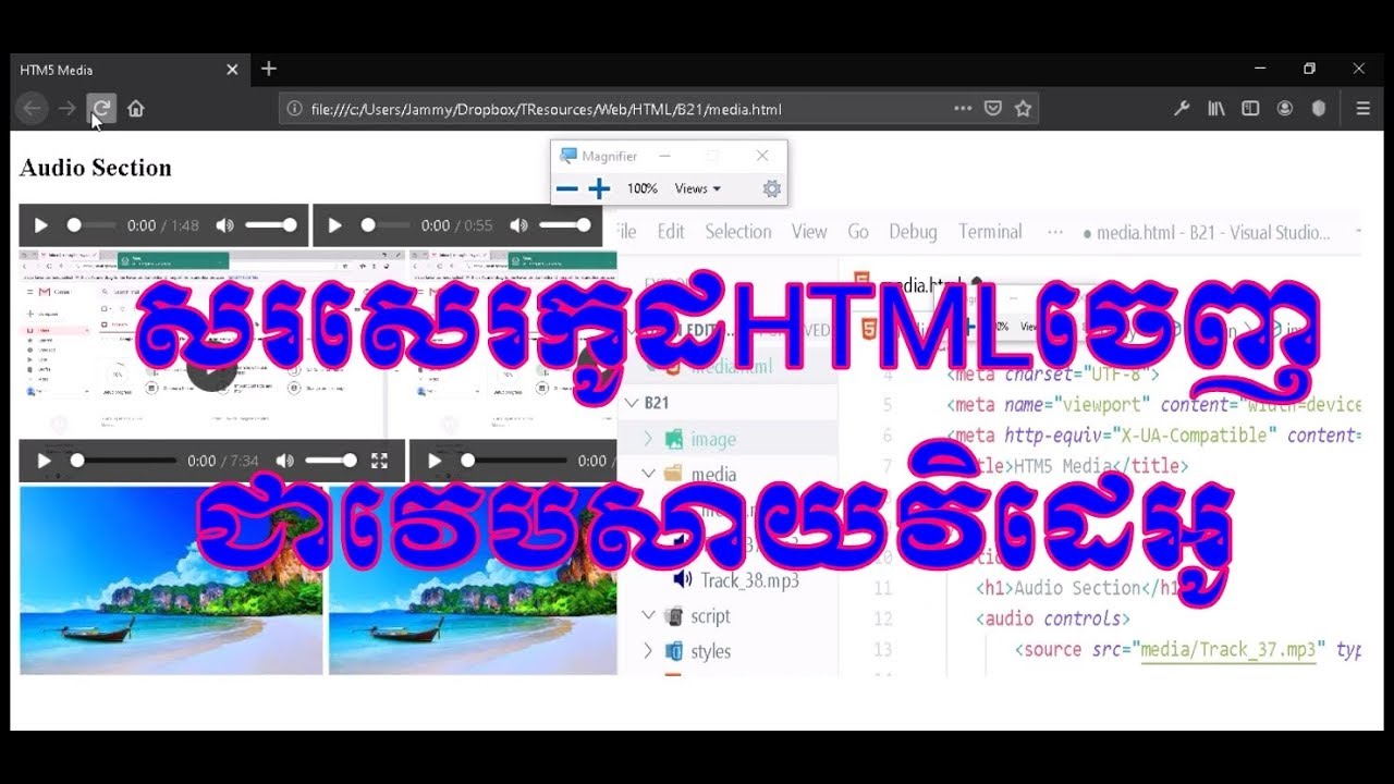 HTMl Youtube How To HTML To html-youtube-how-to-html-to