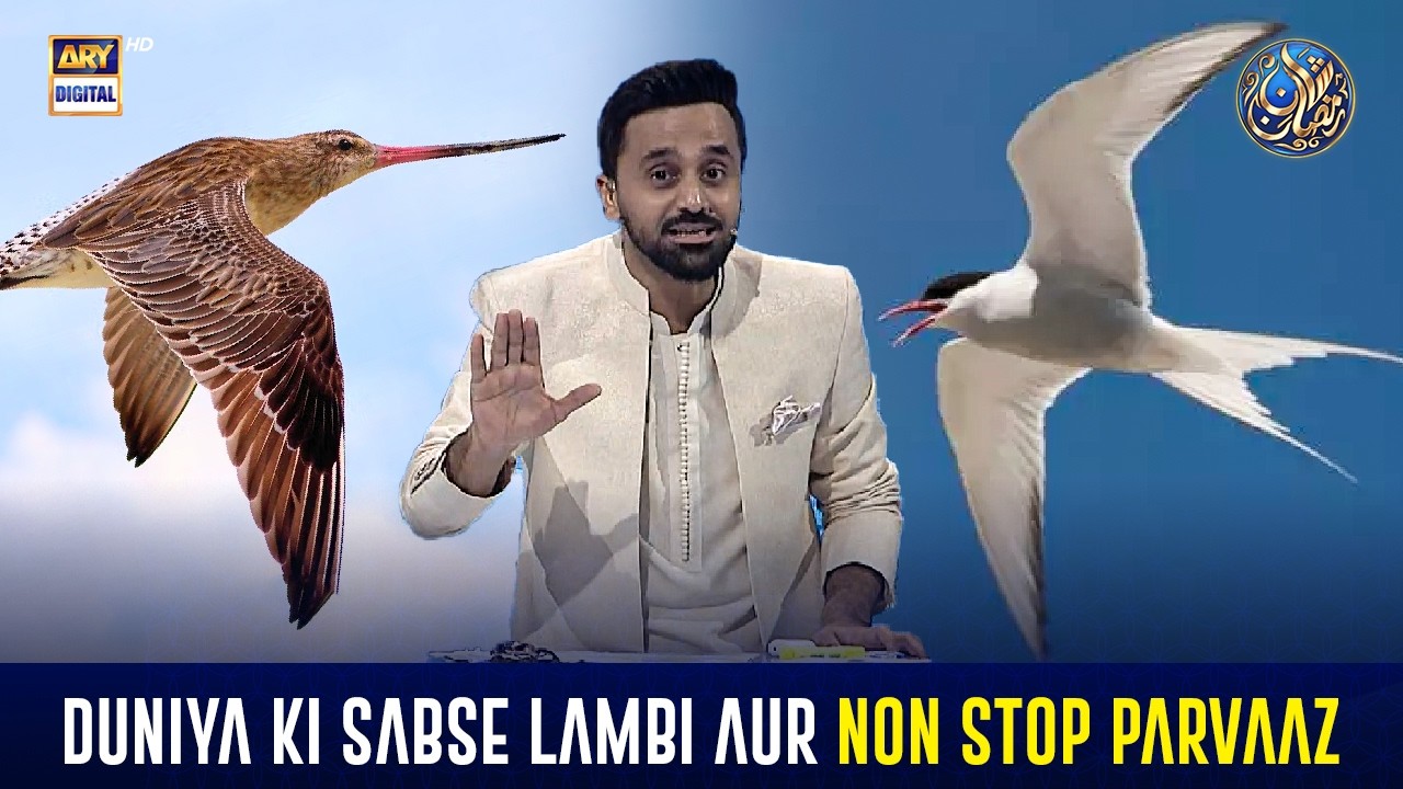 Quran Aur Science | Duniya ki Sabse Lambi aur Non Stop Parvaaz 😱 | 5 MARCH 2026 | Waseem Badami