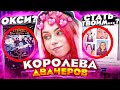 КАК ДОРА СТАЛА ВАЙФУ ВСЕГО ИНТЕРНЕТА? (МЕМЫ В TIK-TOK И ДВАЧ, САН ЛАРАН, В ЧЁМ СМЫСЛ)