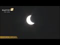 اللحظات إعلان عن الصلاة الكسوف في الحرم المكي وقراء ماتيسر في الصلاة الكسوف للشيخ غزاوي
