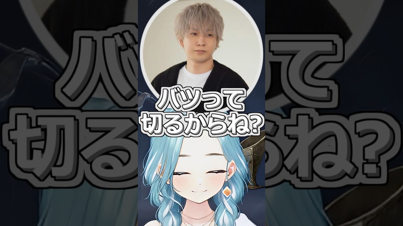 年越しは彼女に会いに行こうとするヘンディーとかみーとに便乗するらむちｗ【ぶいすぽっ！切り抜き】#ぶいすぽ #shots #白波らむね #ヘンディー #kamito