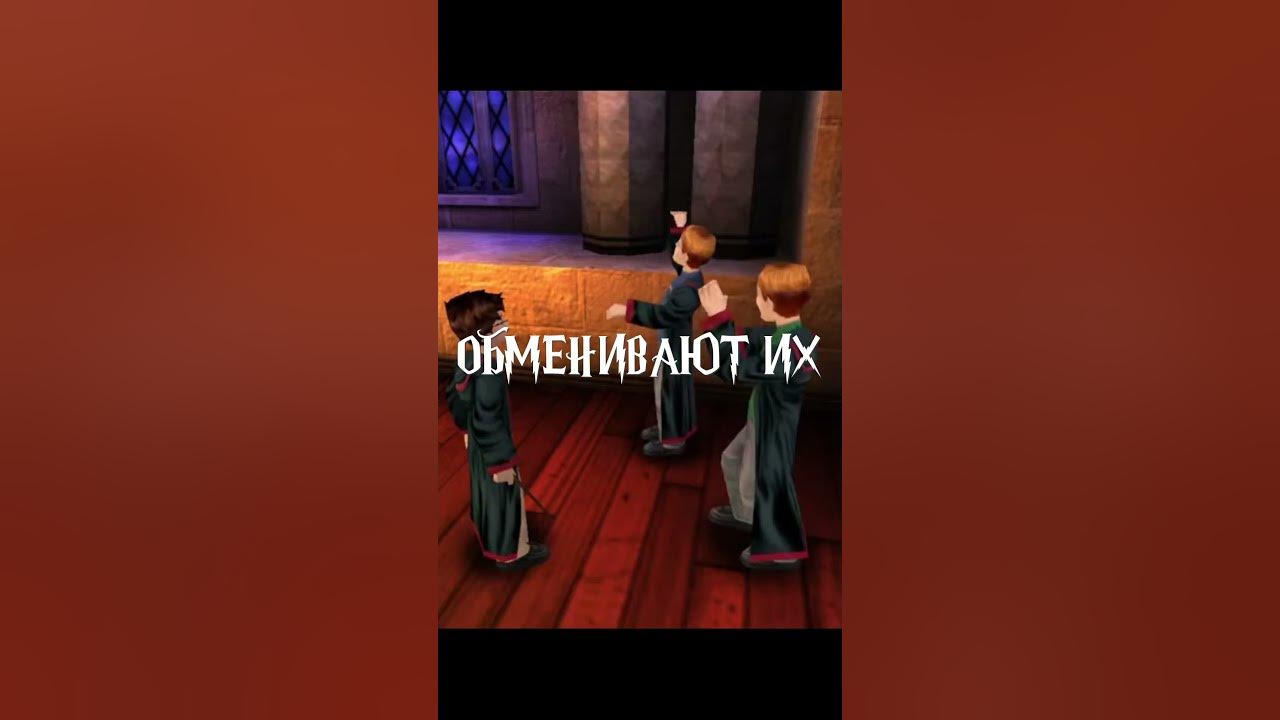 секретная сцена 😲 гарри поттер - YouTube