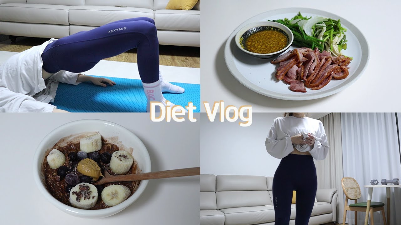 eng/다이어트브이로그) 다이어트할 때 가장 큰 적은 조급함이더라 (훈제오리 미나리찜, 초콜릿오트밀, 프레드 프로틴 케이크, 스키니피그, 다이어트식단)