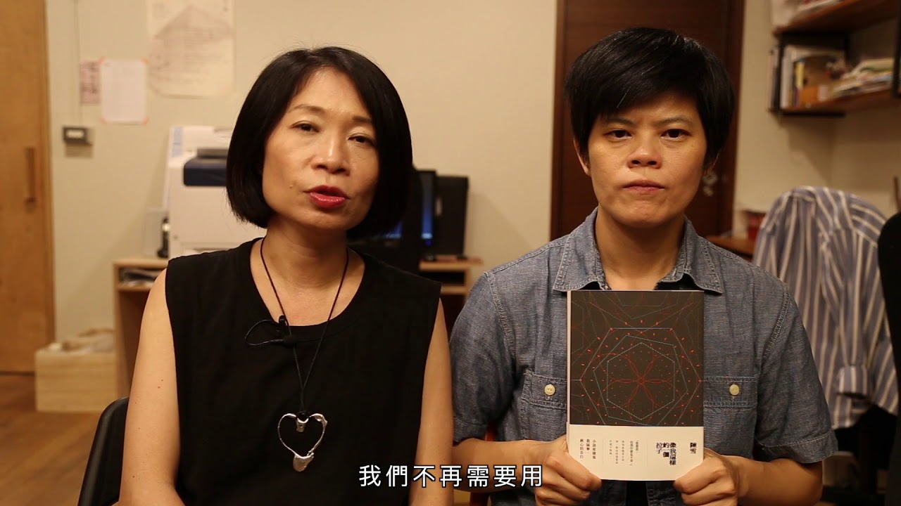 話題 拉子 這個詞 看板lesbian 批踢踢實業坊