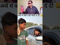 😄😂 अबे यार 😄😂 #trending #viral #viralreels #viralshort #viralvideo #shotsviral #trendingshorts