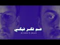 DJ Nass Thinking Of You Ft Salah ديجي ناس مع صلاح عم فكر فيكي DJ Nass Thinking Of You Ft Salah ديجي ناس مع صلاح عم فكر فيكي
