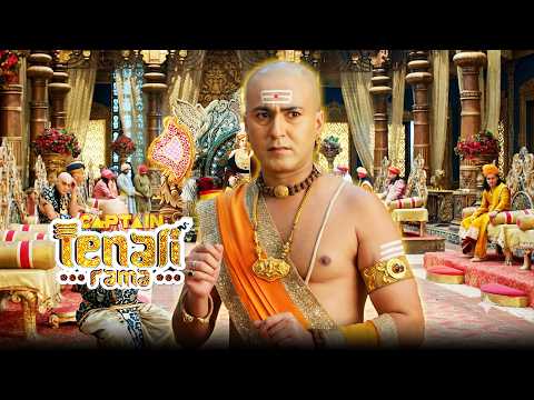 Pandit Rama से क्यों छिपा रहे है सब अपना मुहं ? Tenali Rama - तेनाली रामा | Full Episode