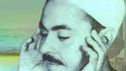 الشيخ محمد رفعت     سورة   الرحمن