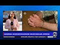 ჯაშუშობის ბრალდებით დაკავებული ირაკლი ჩიხლაძის პროცესი