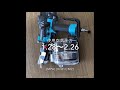 マキタ makita  90mm高圧エア釘打  AN936H(赤)/HM(青)取扱説明