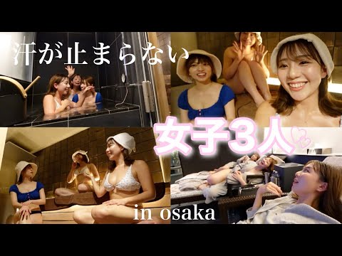 マグマ式サウナで大量の汗かいたら明るすぎる友達できた