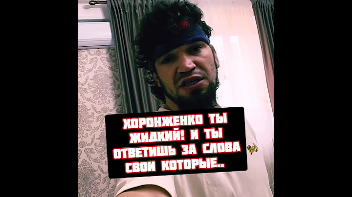 Залик Юсупов про бой с Хоронженко