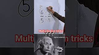 multiplication tricks 🔥🔥🔥|sigma maths teacher 🔥🔥#viral #pw#education #maths #vedic #trending