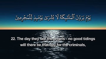 Surah 25 Furqan Arabic & English   Mishary Rashid Al Afasy سورة الفرقان