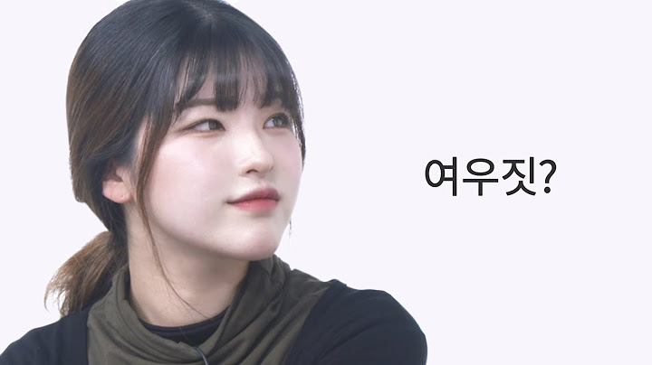 남자는 모르는 여자의 여우짓