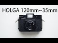 ホルガ120に35mmフィルムを入れて撮影する方法。how to use 35mm film in holga 120