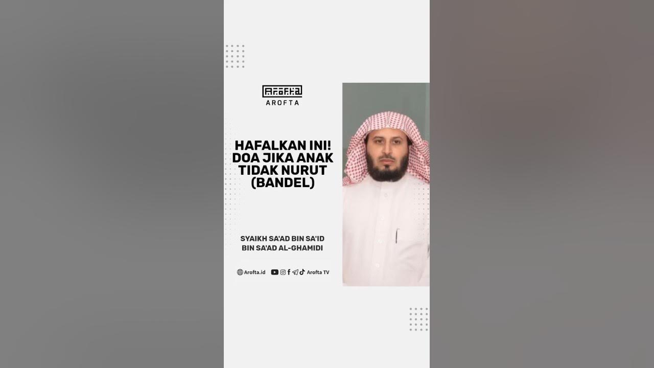 Doa Anak Bandel, Nakal, Tidak Nurut - Syaikh Saad Al-Ghamidi #doa #kumpulandoa Doa Anak Bandel, Nakal, Tidak Nurut - Syaikh Saad Al-Ghamidi #doa #kumpulandoa