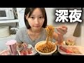 病み上がり、すっぴんでコンビニ爆食