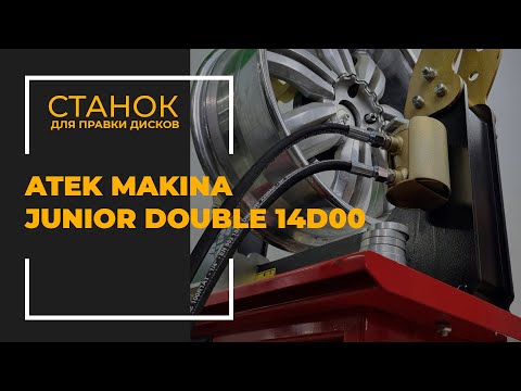 Станок для правки