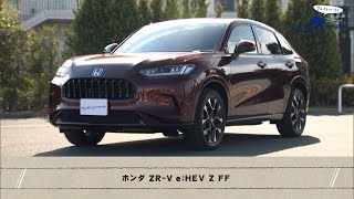 tvk「クルマでいこう！」公式 ホンダ ZR-V 2023/3/19放送(#776)