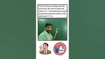 Mixture || Milk and Water Ratio || Mr. Sridhar TJ #maths #mathstricks #aptitude