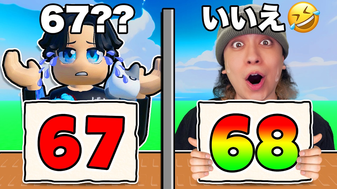 Guess the secret number 🤫 [Roblox] - YouTube