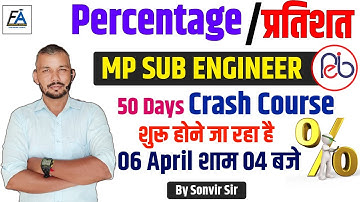 Percentage / प्रतिशत | Madhya Pradesh SUB ENGINEER | Demo Session By Sonvir Sir