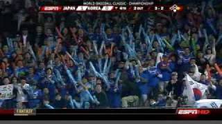 WORLD BASEBALL CLASSIC: 5 seconds of fame on ESPN!