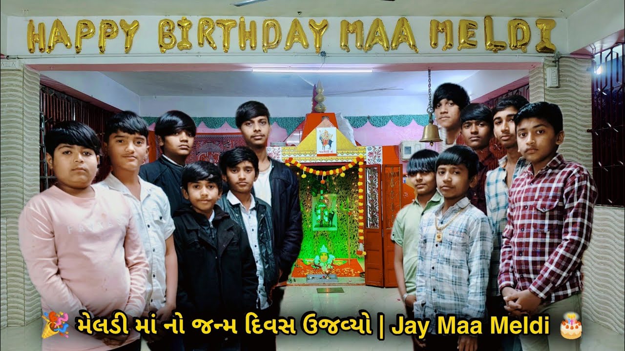 રાત્રે 12:00 વાગે મેલડી માં નો જન્મદિવસ ઉજવ્યો 🎂| Happy Birthday Maa Meldi | Karan Lifestyle Vlogs 