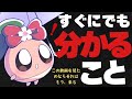 【❗️来た】この動画を見てから数日で来てしまう。カメラも止めた激ヤバ回。準備はいいですか？もう"それ"が分かる瞬間がやってきました……